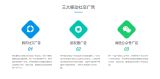 深圳永圖時代公司 一站式數字營銷與技術服務解決方案